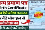 Birth Certificate Apply Online