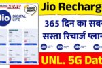 Jio Free Recharge Plan 2025